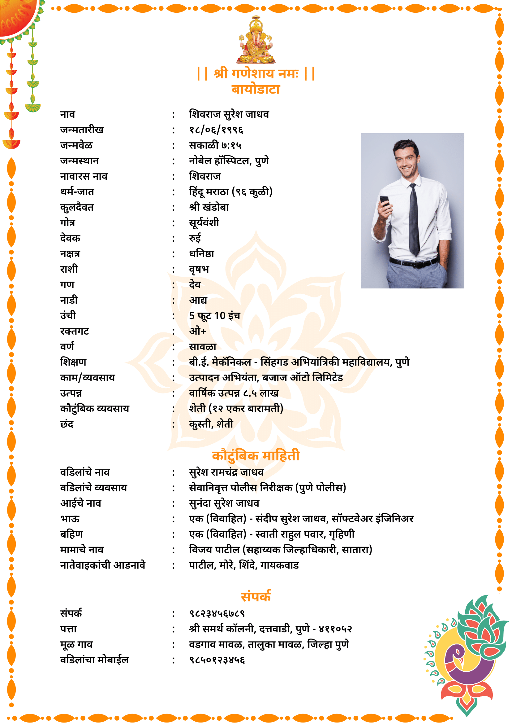 Template hindu-template-5