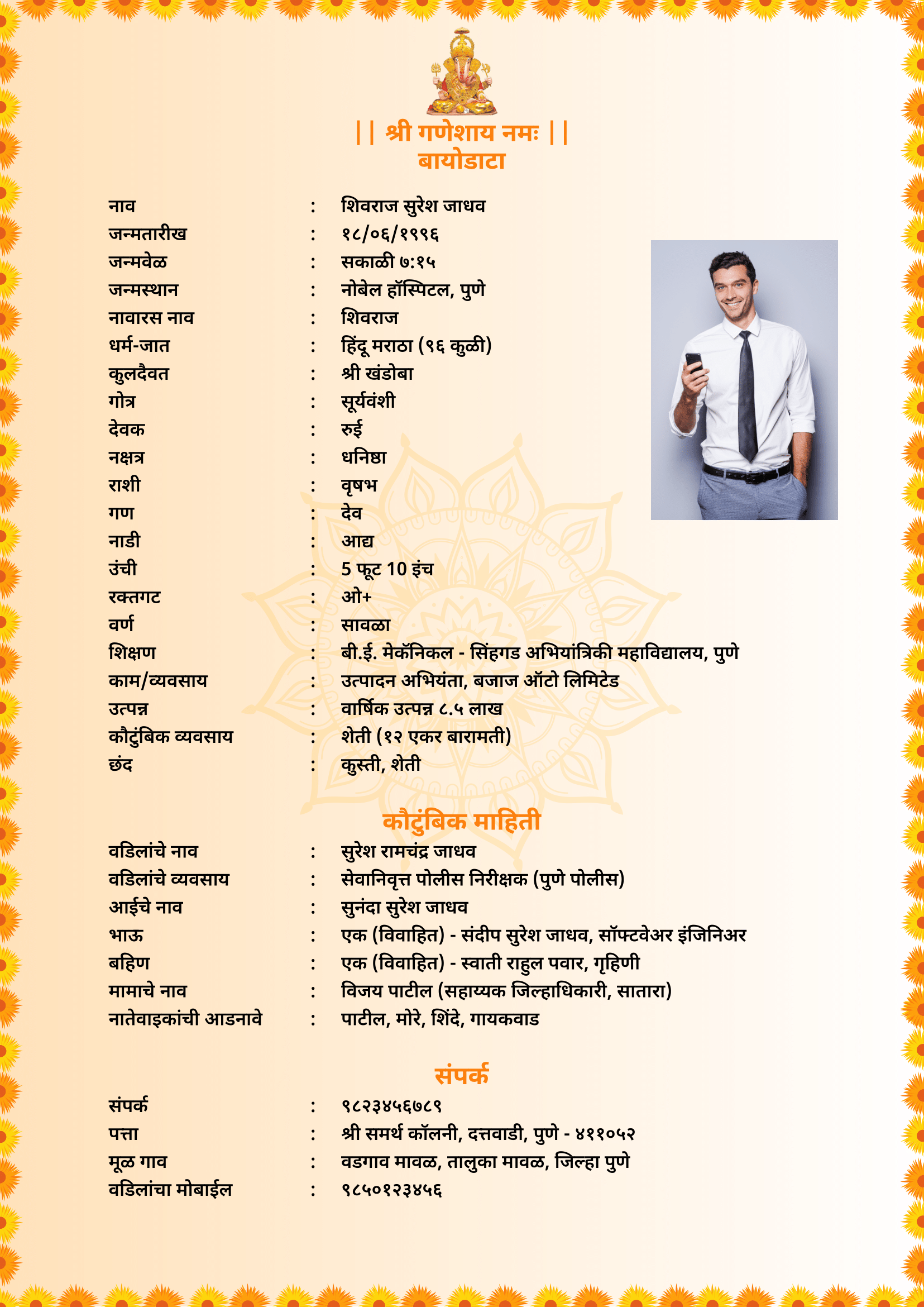 Template hindu-template-6